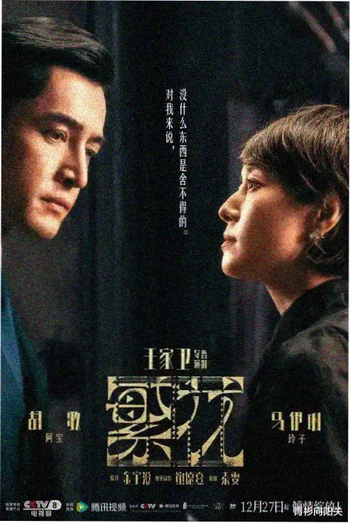 老牛影视网 权力的游戏